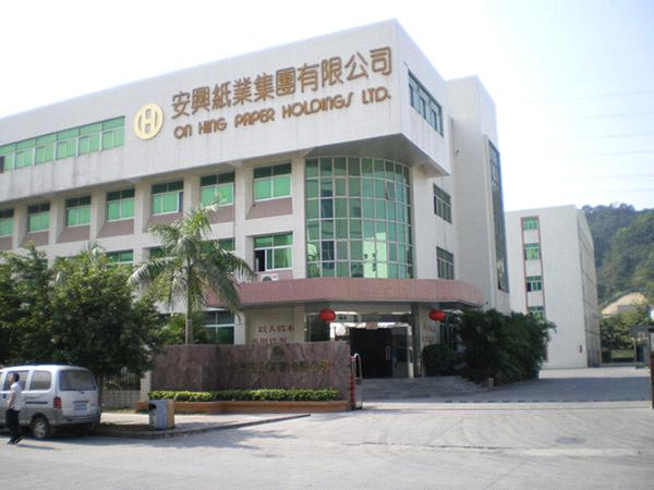 On Hing Paper(Shenzhen)Co.,Ltd.
