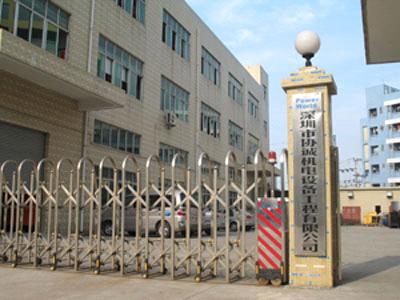 Power World Machinery Equipment Co., Ltd