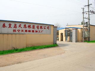 Qinhuangdao Tian'en Tent Co.,Ltd