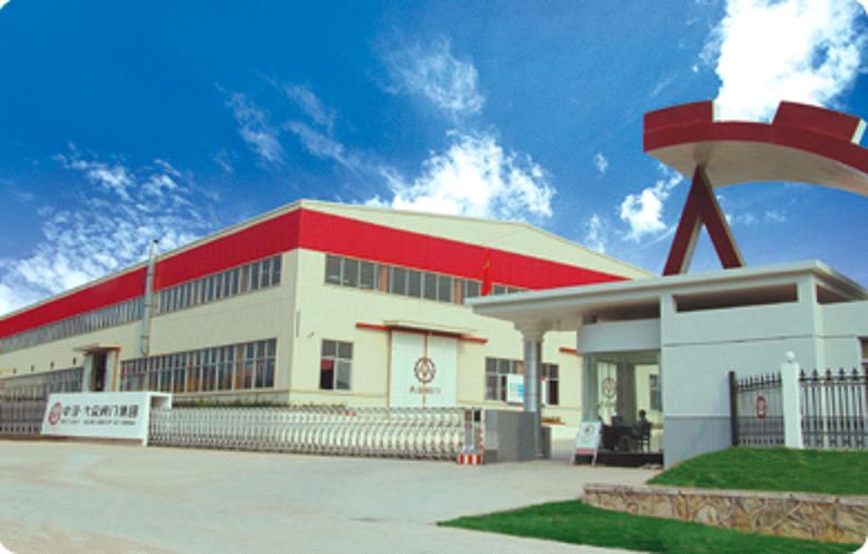 SHANGHAI DAZHONG VALVE CO.,LTD