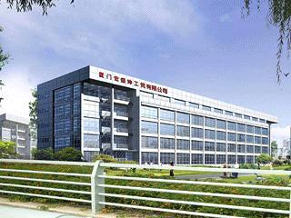XIAMEN HONGSHENGKUN INDUSTRIAL & TRADE CO., LTD.