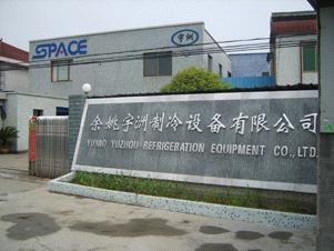 Yuyao yuzhou Refrigerative Equipment CO.,LTD.