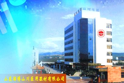zibo medical instrument co.,ltd