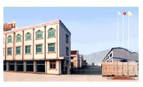 Changzhou wansheng tools factory