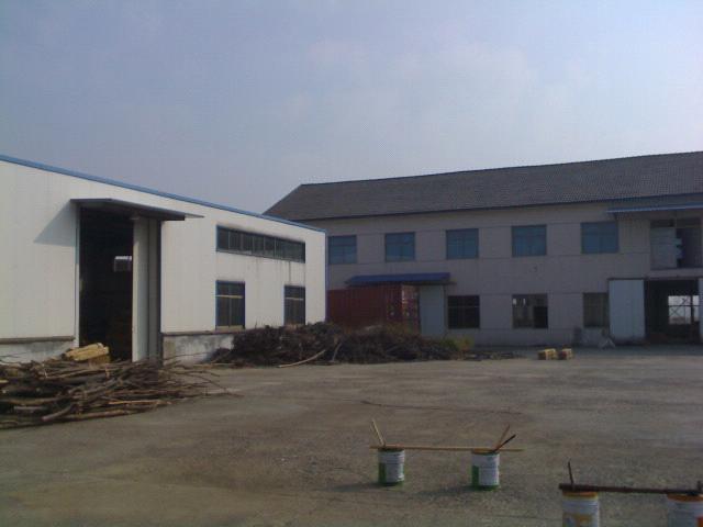 Seikou Industrial Co., Ltd.
