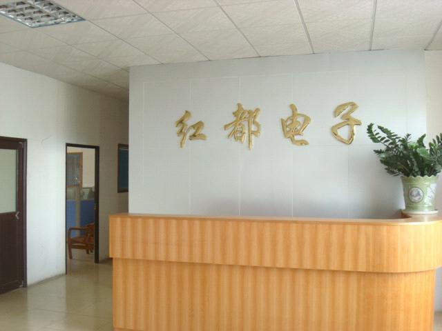 Guangzhou Hongdu LED Light Factoty