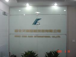 Hubei King Rain International Co., Ltd