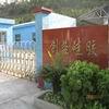Jiangmen Chuangyi Silicone & Rubber Products Factory