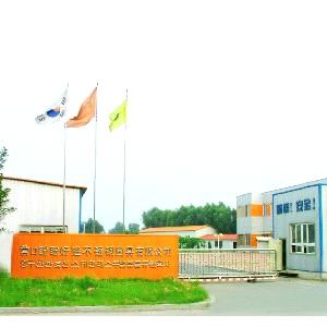 Panpanhaojin Stainless Steel manufacture Co., Ltd.