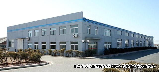 Qingdao Huawu Tyre Co., Ltd.
