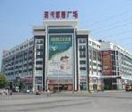 Modern Furniture Enterprise Co.,Ltd