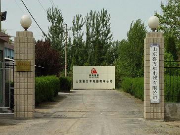 SHANDONG XIWANNIAN ELECTRICAL CO.,LTD