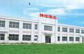 Shandong Shenui Laser Science & Technology R&D Co., Ltd.