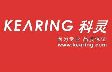 Shanghai Kearing Stationery Co.,Ltd
