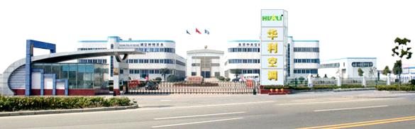 Shenzhen Jinhuali Refrigerationer Plant CO.,LTD