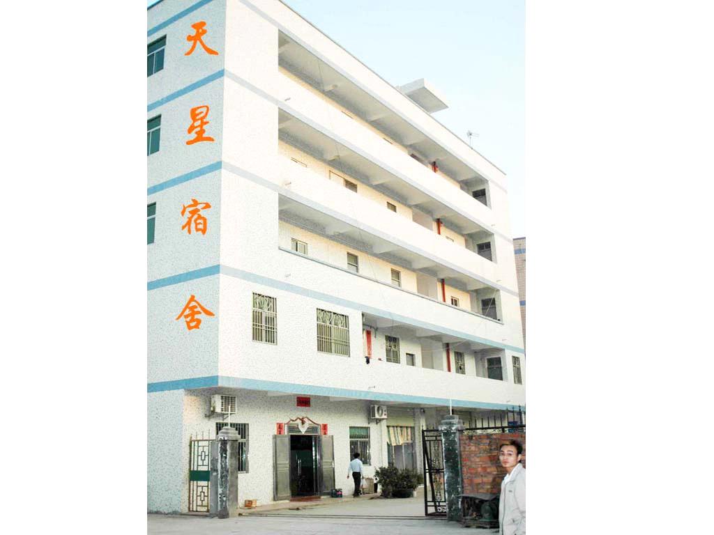 Tianxing Latex Products Co.,Ltd.