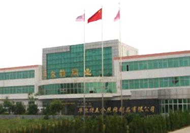 Walter Hardware Wire Mesh Products Co., Ltd