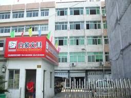 Yueqing Baixiang Stationery Manufacture Co.,Ltd