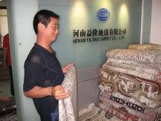 Henan Yilong Carpet Company Ltd.
