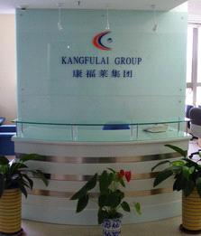 company_image
