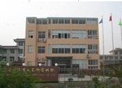 Yangzhou Fuxin Artist Brushes CO.,LTD.