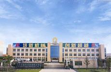 Shanghai Zhexin Building Material Machine Manufacturing Co., Ltd.