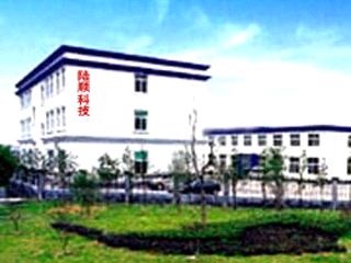 Chongqing Lushun Oil Purifier/Oil Purification Machine CO.,Ltd.