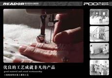 Nantong Reador Textile Co., Ltd