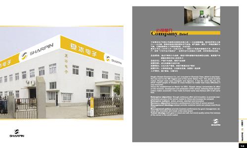 Ningbo Beilun Shaepin Electronic Co.,Ltd