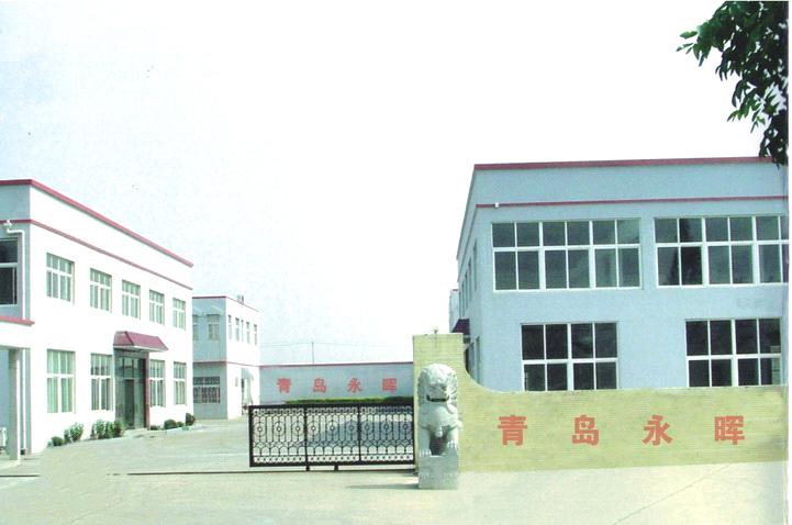 Qingdao Ever Bright Imp. Exp. Co. Ltd