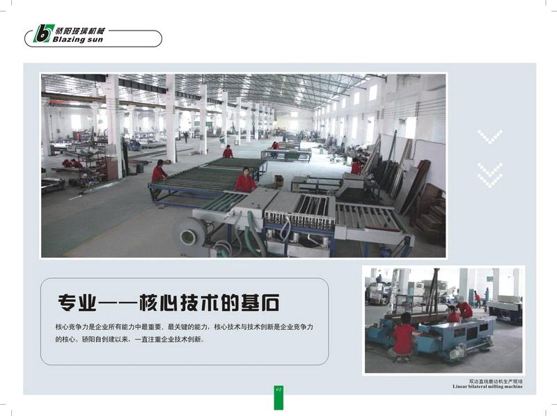SHUNDE BLAZING SUN GLASS MACHINERY CO.,LTD