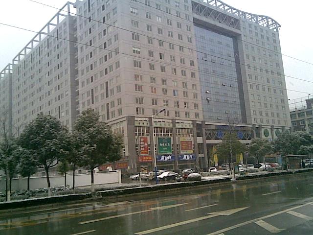 UP TO DATE CORPORATION LIMITED