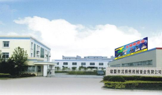 Zhuji Polar Bear Machinery Piping Co., Ltd