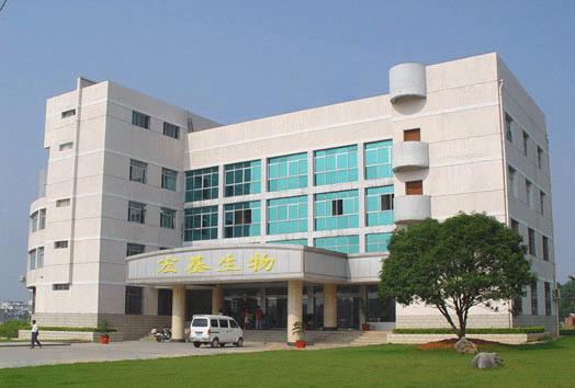 shandong hongji biology technology Co.,Ltd