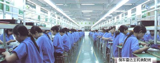 Cheways Electronic Co.,LTD