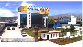 Fujian Yonglong Electrical Machinery (Group) Co.,Ltd