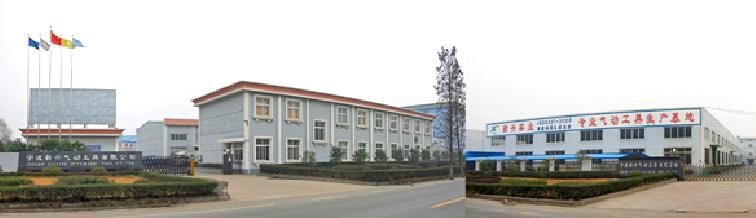 Ningbo Xinxing Pneumatic Goods Co., Ltd