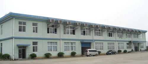 Shengzhou Spring Home Textile Mill