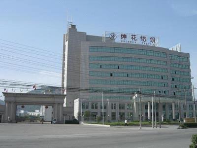 shaoxing county shenhua decoration co.,ltd