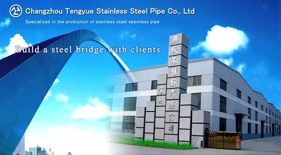 Changzhou Tengyue Stainless Steel Pipe Co., Ltd