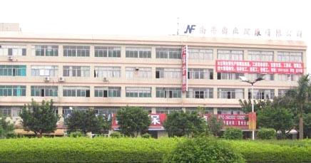 Nanfeng Industrial Development Co., Ltd.