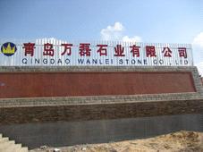 Qingdao Wanlei Stone Industry CO.,LTD