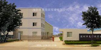 company_image