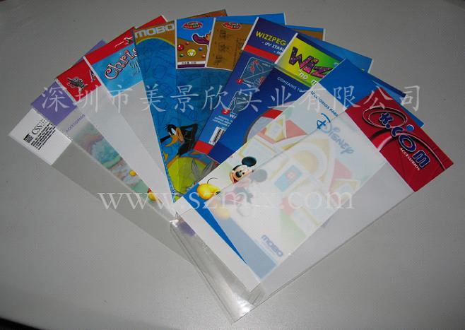 Shenzhen Magicshine Industrial Co., Ltd.