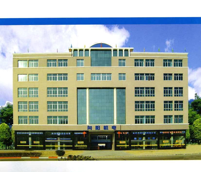 Taizhou Sunward Machinery & Electricity Co., Ltd.