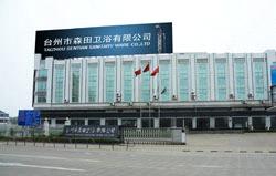 company_image