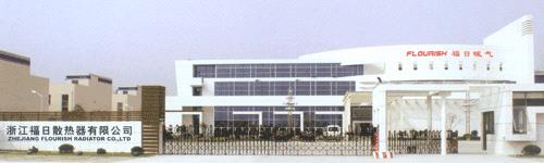 ZheJiang Flourish Radiator Co.,Ltd