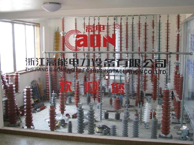  - China_Zhejing_Gaoneng_Electric_Installation_Co_Ltd20087211639453