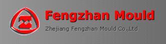 zhejiang fengzhan mould co.,ltd