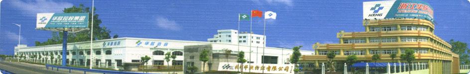 Zhejiang Huaxin Advanced Material Co.,Ltd.